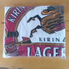 キリンラガービッグタオル