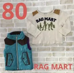 男の子　80 トップス　ロンT 長袖　ダウン　ベスト　ラグマート　メリーガーデン