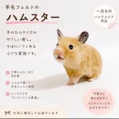 希少品】ピンクハウス×ピーターラビット コラボ ジマイマ ぬいぐるみ