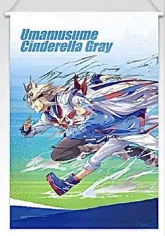 一番くじ ウマ娘 シンデレラグレイ F賞 タペストリー F−1賞