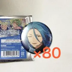 コレ缶Nov. HiMERU 80点