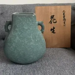 橘吉 たち吉 花生 九重青磁 耳付 花瓶のサムネイル