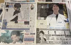 羽生結弦 新聞　記事　サンケイスポーツ　コレクション まとめ売り