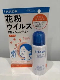 イハダ アレルスクリーンEX 50g - メルカリ