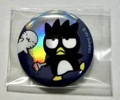 サンリオ　ばつ丸　バッドばつ丸　缶バッジ　いちご新聞　付録