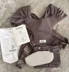 【美品】Konny FLEX Summer 抱っこ紐 XS-XL