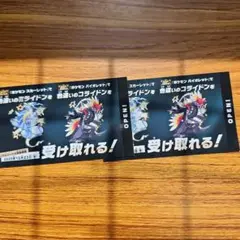【新品未開封】２枚・バイオレット・スカーレット・ミライドン・コライドン・色紙