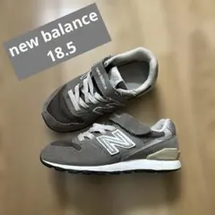 new balance 18.5 ニューバランス　グレー スニーカー