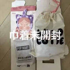 CRYBABY Wild but Neon Cutieぬいぐるみペンダント