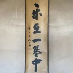 2026年最新】紫野焼の人気アイテム - メルカリ