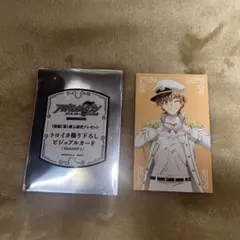 アイナナ 劇場総集編 入場者特典 後編 1週目 ビジュアルカード 和泉三月