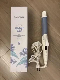 SALONIA Vintage Blue 2wayヘアアイロン 32mm