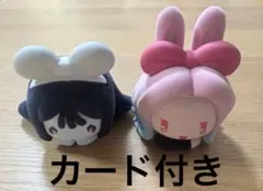 ALIEN STAGE エイリアンステージ 兎 ウサギ フィギュア ぬいぐるみ