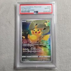 115ピカチュウex764/742 psa9 - メルカリ