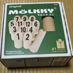 モルック ミニ Molkky 子供 キッズ外遊び アウトドア 日本正規品　未使用