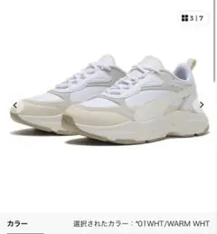 2025年最新】カシーアの人気アイテム - メルカリ