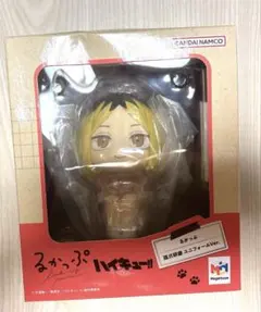 【箱へこみあり】 ハイキュー るかっぷ ユニフォーム 研磨