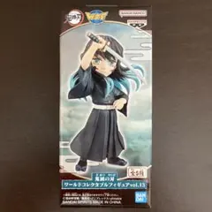 時透無一郎 アニメ