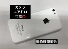 ⚫︎Apple⚫︎iPhone5c⚫︎ホワイト⚫︎美品⚫︎初期化済み⚫︎送料込み価格⚫︎希少品