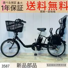 4168パナソニック8.9アンペア 3人乗り対応子供乗せ 電動アシスト自転車