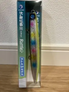 かっ飛び棒130BR シャローライト　ラトル　まとめ売り！ ジャンプライズ かっ飛び棒130シャローライト ラトル