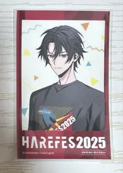 ハレオト ハレノレコード ハレフェス 塚原崚凱