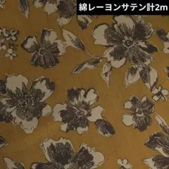 HOKKOH 綿レーヨンサテン 3092