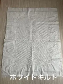 ホワイトキルト　未完成品　115×86