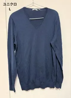 ネイビー Vネック ニットセーター 長袖　濃紺　ウール