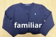 familiar ファミリア　ボレロカーディガン　ネイビー　120