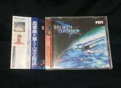 2025年最新】サンダーフォースviの人気アイテム - メルカリ