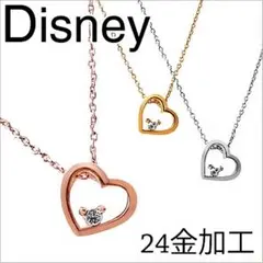 【　新品・大特価　】　ディズニー ネックレス スワロフスキー