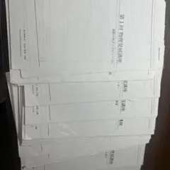 中学受験理科 生物・化学・地学・物理マスターセット 一問一答カード