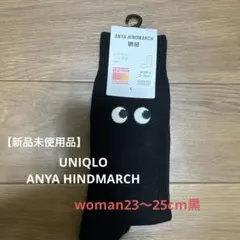 【新品未使用品】UNIQLO ANYA HINDMARCH 黒