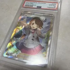 【オリくじ当選✨】PSA10 ヒガナの決意 SR 完全未開封・未接触品✨ PSA10最高品質/オリくじ当選✨】ヒガナの決意 SR 完全未開封・未接触品
