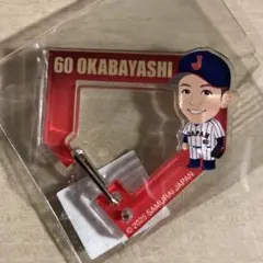 岡林勇希 応援グッズ