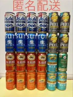 キリン 本麒麟 350ml×34本 発泡酒 まとめ売り お酒まとめ売り お酒