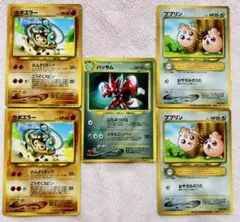 ポケカ　旧裏　コロコロコミック　PIKACHU the MOVIE 2000