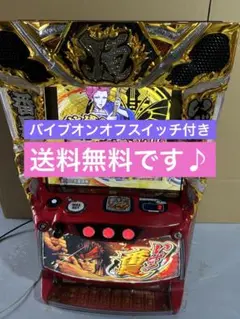 2026年最新】番長 実機の人気アイテム - メルカリ