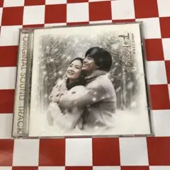 サウンドトラック