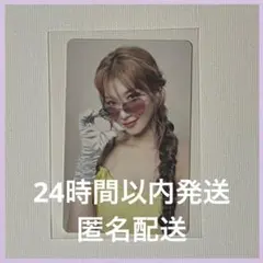 TWICE サナ トレカ SANA MISAMO ミサモ
