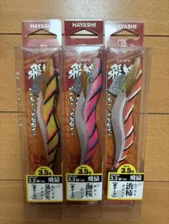 HAYASHI 餌木猿 3.5号 2本セット(1号赤テープ・2号赤テープ) - メルカリ