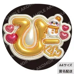 うめぼく様 リクエスト 2点 まとめ商品