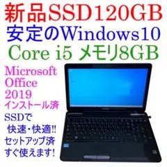 Win11 Office搭載 CF-SX4 メモリ4GB SSD120GB - メルカリ