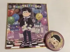 おそ松さんトド松 缶バッジ webくじの誕生日色紙