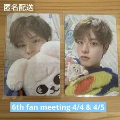 スキズ 6thペンミ 入場特典 トレカ スンミン 4/4 4/5 セット