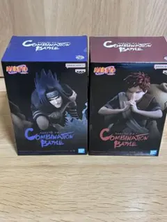 ナルト コンビネーションバトル サスケ 我愛羅 セット 新品 未開封 送料込