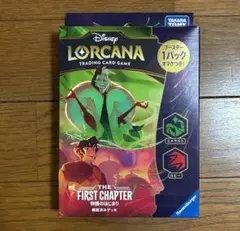 2025年最新】ロルカナ パック 未開封の人気アイテム - メルカリ