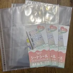 Kamimono Freak A4 シートシールコレクションリフィル 5枚