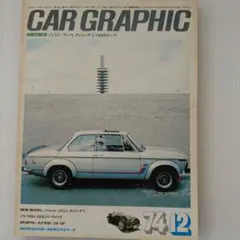 booksgrandtouring様 リクエスト 2点 まとめ商品